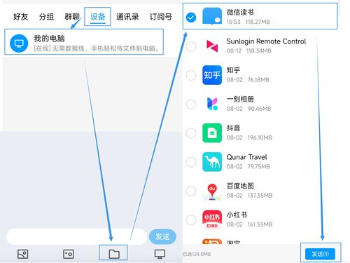 如何下载安卓子系统,Windows 11 安卓子系统下载与安装指南