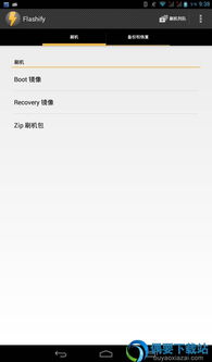 安卓系统img 工具,安卓系统镜像文件工具的全面指南与操作技巧