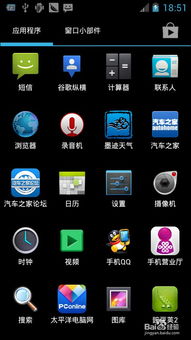 miui系统与安卓系统区别,MIUI与安卓系统差异与优势对比