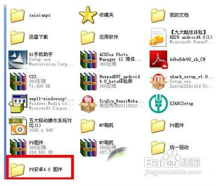 安卓系统版本等级排序,安卓系统版本等级概述