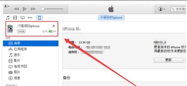 苹果显示的安卓系统,兼容性与创新融合
