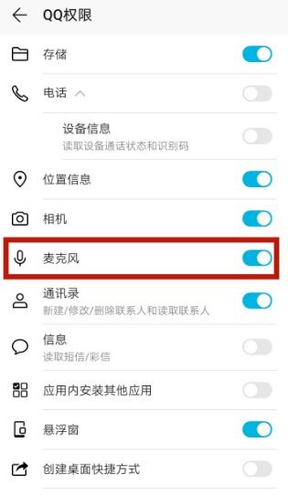 安卓系统设置网络权限,安卓系统网络权限设置与隐私保护指南