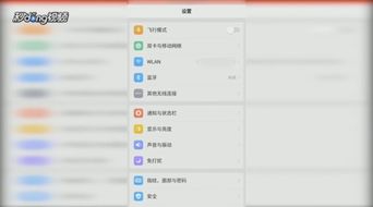安卓系统网络劫持,风险、应对与防护策略”