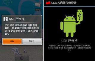 老u安卓系统,展望未来