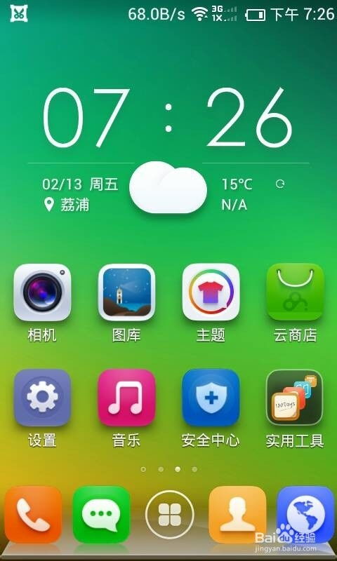 手机升级安卓系统8.0,手机系统升级指南