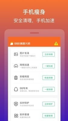 清除安卓系统日志,释放设备性能新篇章