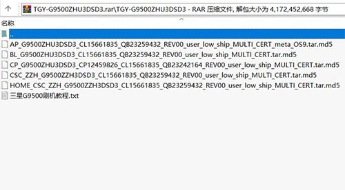 安卓系统下载dsd,安卓系统下载与DSD生成快速指南