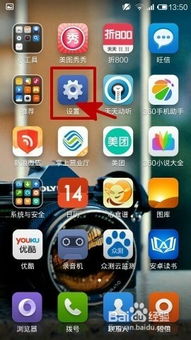手机里安装安卓系统,轻松升级手机新体验