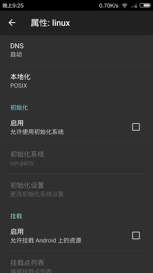 安卓运行linux系统,基于Linux内核的移动操作系统解析