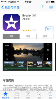 安卓定位系统怎么没用,轻松掌握精准定位技巧