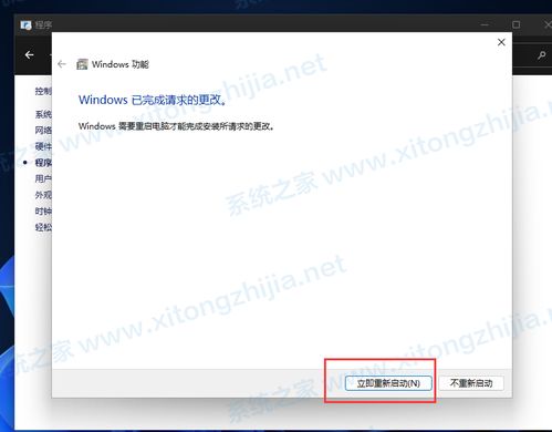 win系统如何安装安卓系统,轻松实现双系统体验