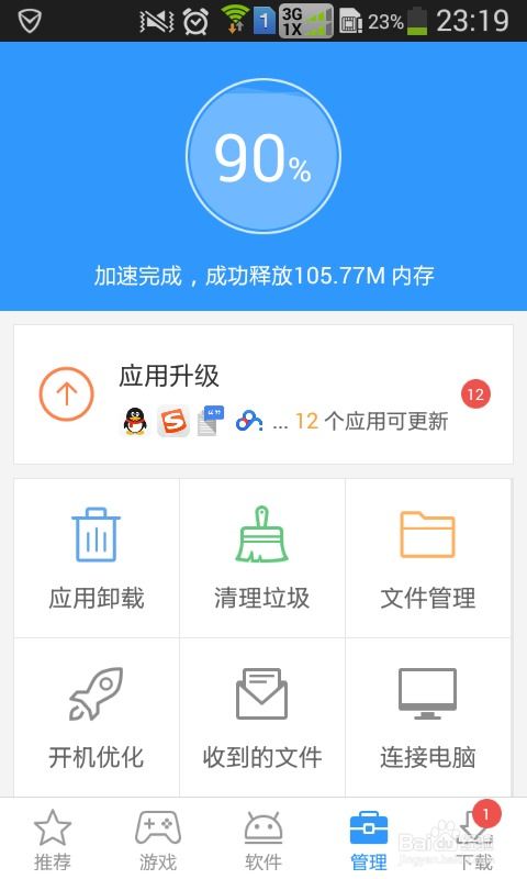 安卓系统慢问题,深度优化与提速技巧全解析