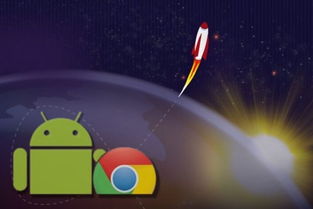 chrome 安卓 系统字体,Chrome安卓系统字体功能解析与个性化定制