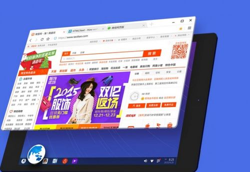 凤凰系统 安卓市场,引领PC操作系统变革
