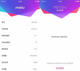 安卓阵营定制系统,探索各大品牌特色与用户体验