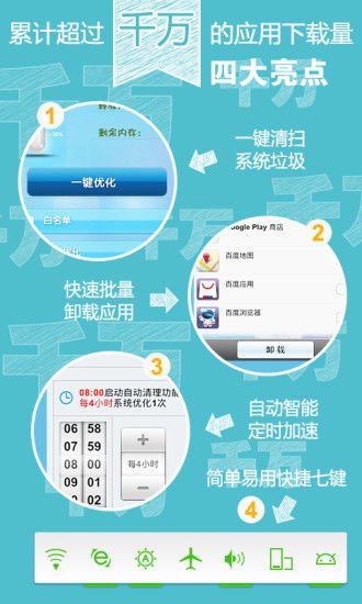 安卓系统优化实践,提升性能与用户体验的全方位指南