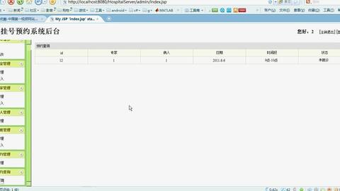 团购网站系统和安卓系统,打造便捷生活新体验
