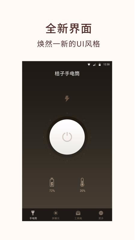 橘子系统跟安卓系统,技术融合与创新对比概述