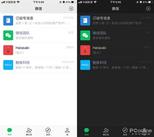 安卓系统给ios赠送,揭秘安卓系统向iOS赠送礼物的秘密