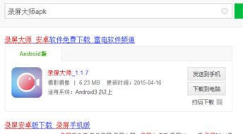 安卓系统维修郑州,“郑州地区安卓系统维修解决方案与常见问题解析”