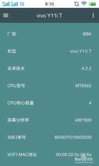 安卓系统串码#,#背后的秘密与操作指南