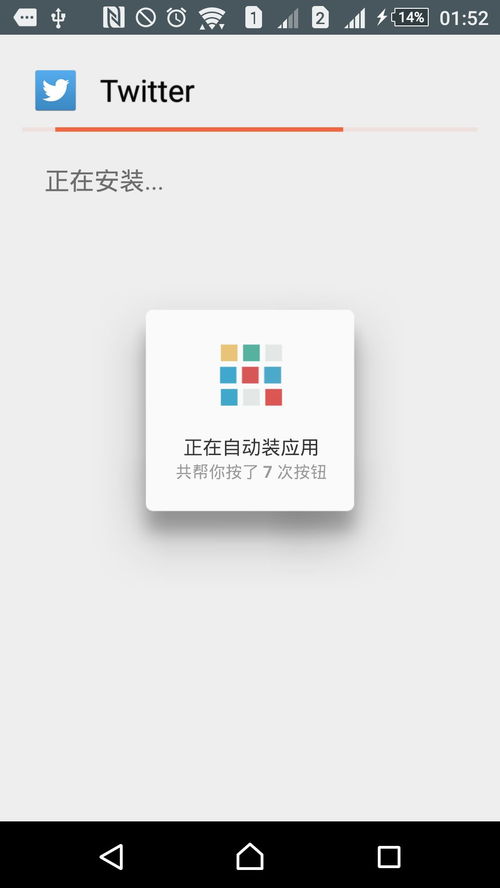 打开安卓系统设置,安卓系统设置操作指南