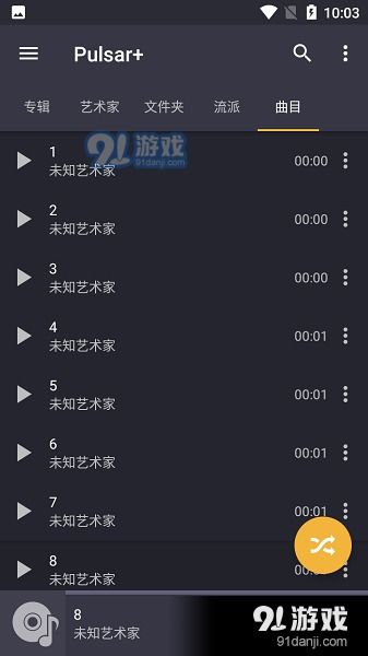 安卓音乐播放系统,功能解析与开发指南