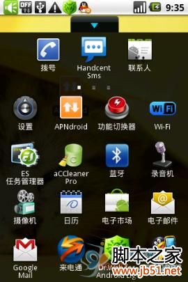 安卓系统坐车软件,智能驾驶体验的全新篇章