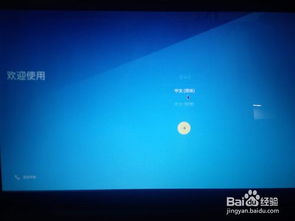 安卓系统优盘启动,轻松实现移动设备变启动盘的实用指南