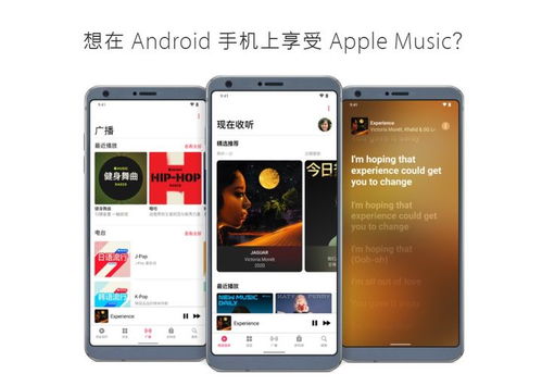 lutub苹果安卓系统,智能手机操作系统的对决概述