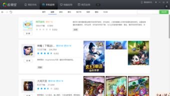 安卓系统如何网页朗读,畅享阅读新体验