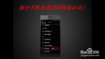 安卓系统系统故障bug,成因、排查与修复技巧