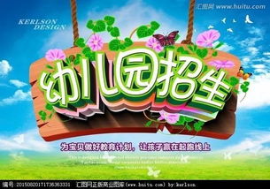班班幼儿园4游戏手机版 