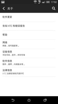 安卓提醒系统更新系统,升级还是观望？揭秘更新背后的真相