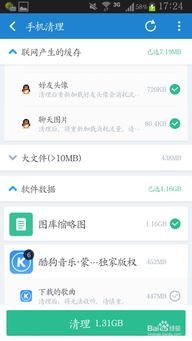 安卓系统内存清除,高效清理与提升手机性能
