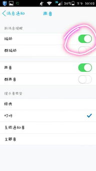 安卓系统怎么关闭音乐,告别意外播放尴尬时刻