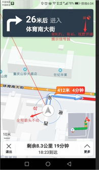 华为系统安卓地图,探索智慧出行新篇章