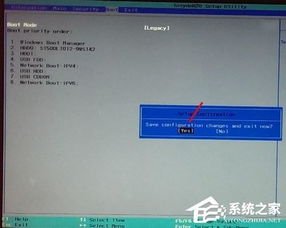 uefi系统引导 安卓,UEFI系统引导下安卓系统构建与运行概述