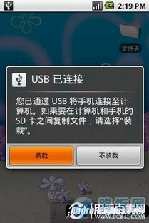 电脑系统与安卓系统切换,体验多平台操作新境界