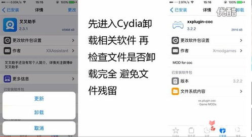 苹果系统和安卓系统控件,苹果iOS与安卓系统控件对比解析