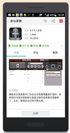 安卓系统特色功能,解锁个性化与智能体验的无限可能