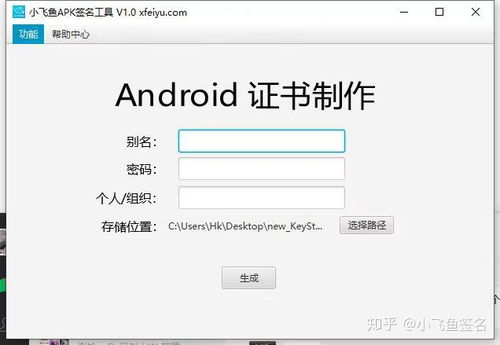 安卓系统手写签名插件,轻松实现个性化签名体验
