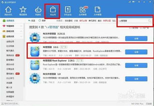 安卓系统能装系统吗,能否安装其他操作系统？
