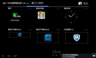 安卓几代系统命名,从初代到最新一代的变革与突破