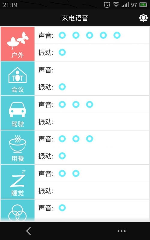 安卓系统智能语音下载,便捷生活新体验