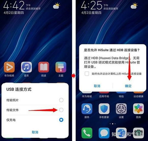 鸿蒙系统怎么回安卓系统,系统转换攻略全解析