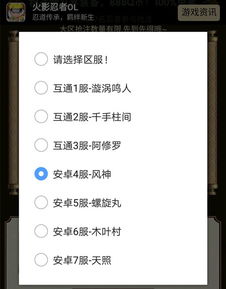 火影苹果系统和安卓系统,谁主沉浮？