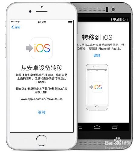 安卓系统怎么转苹果系统,轻松实现系统切换攻略