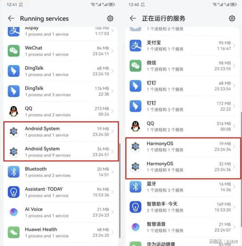 鸿蒙系统和安卓系统切换,探索智能终端新纪元