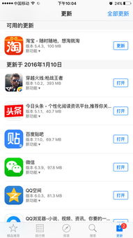 苹果安卓系统关联,系统关联下的科技生态圈解析